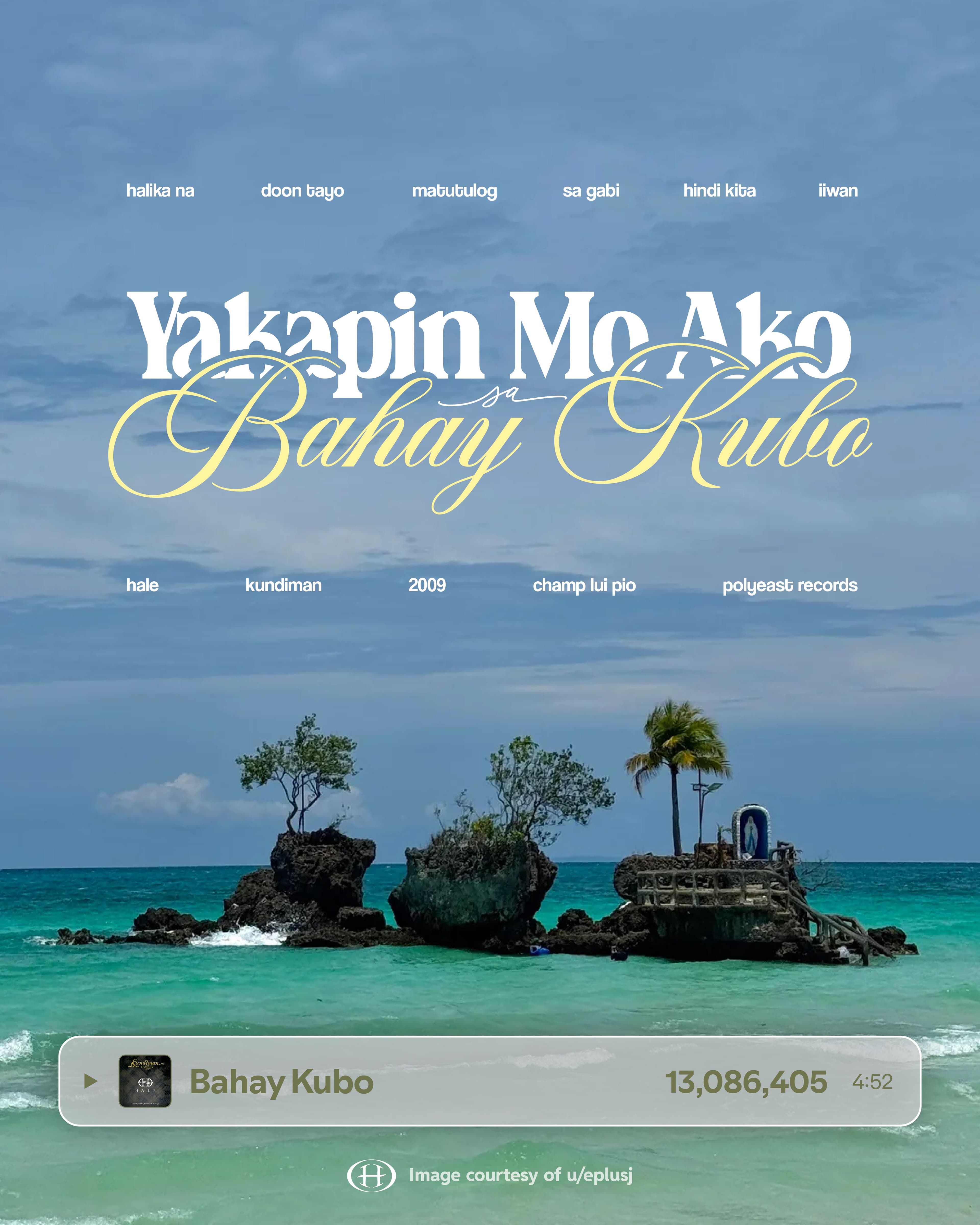 Lyric Poster Campaign (2026) asset 2