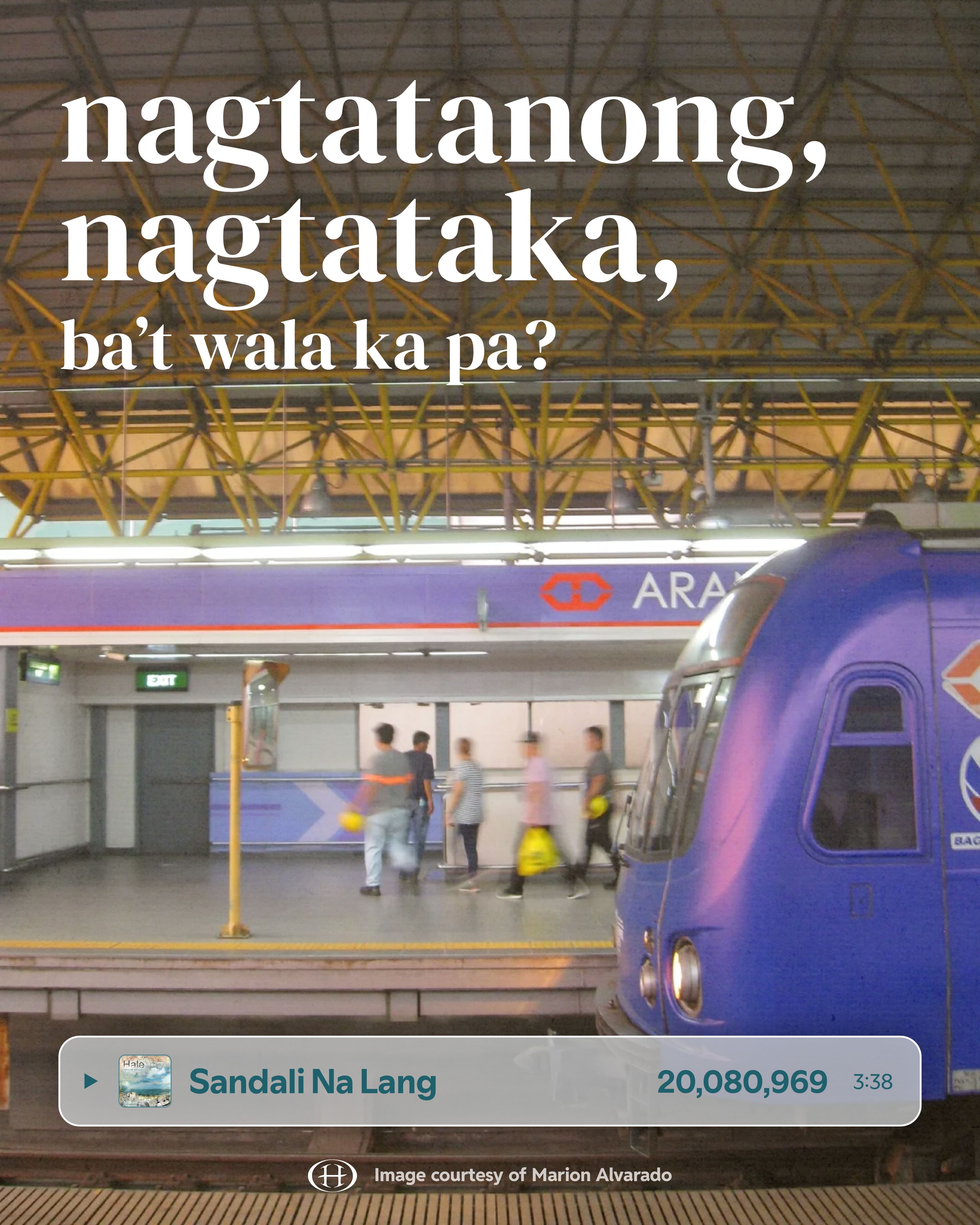 Lyric Poster Campaign (2026) asset 9