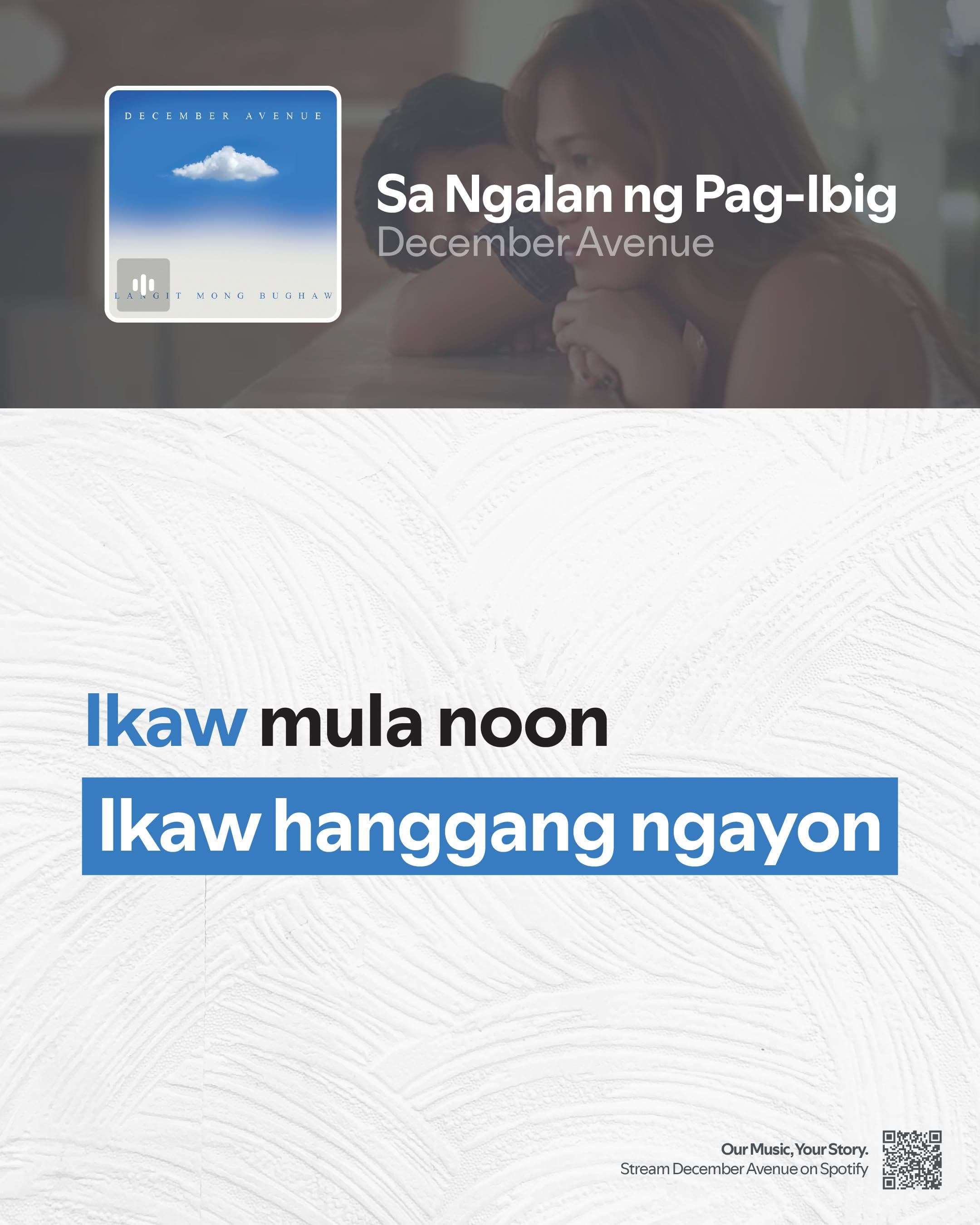 Lyric Poster Campaign (2025) asset 6