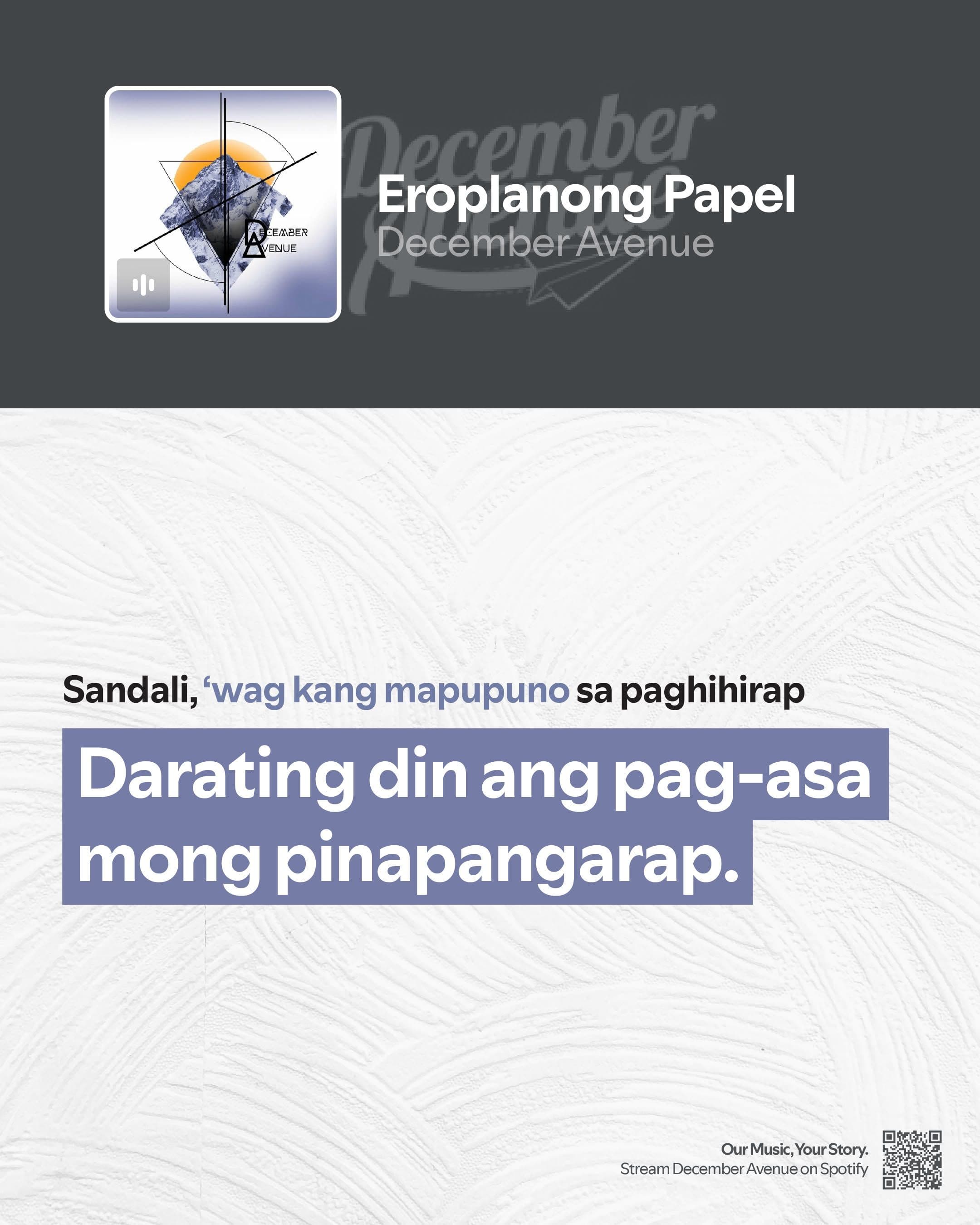 Lyric Poster Campaign (2025) asset 5