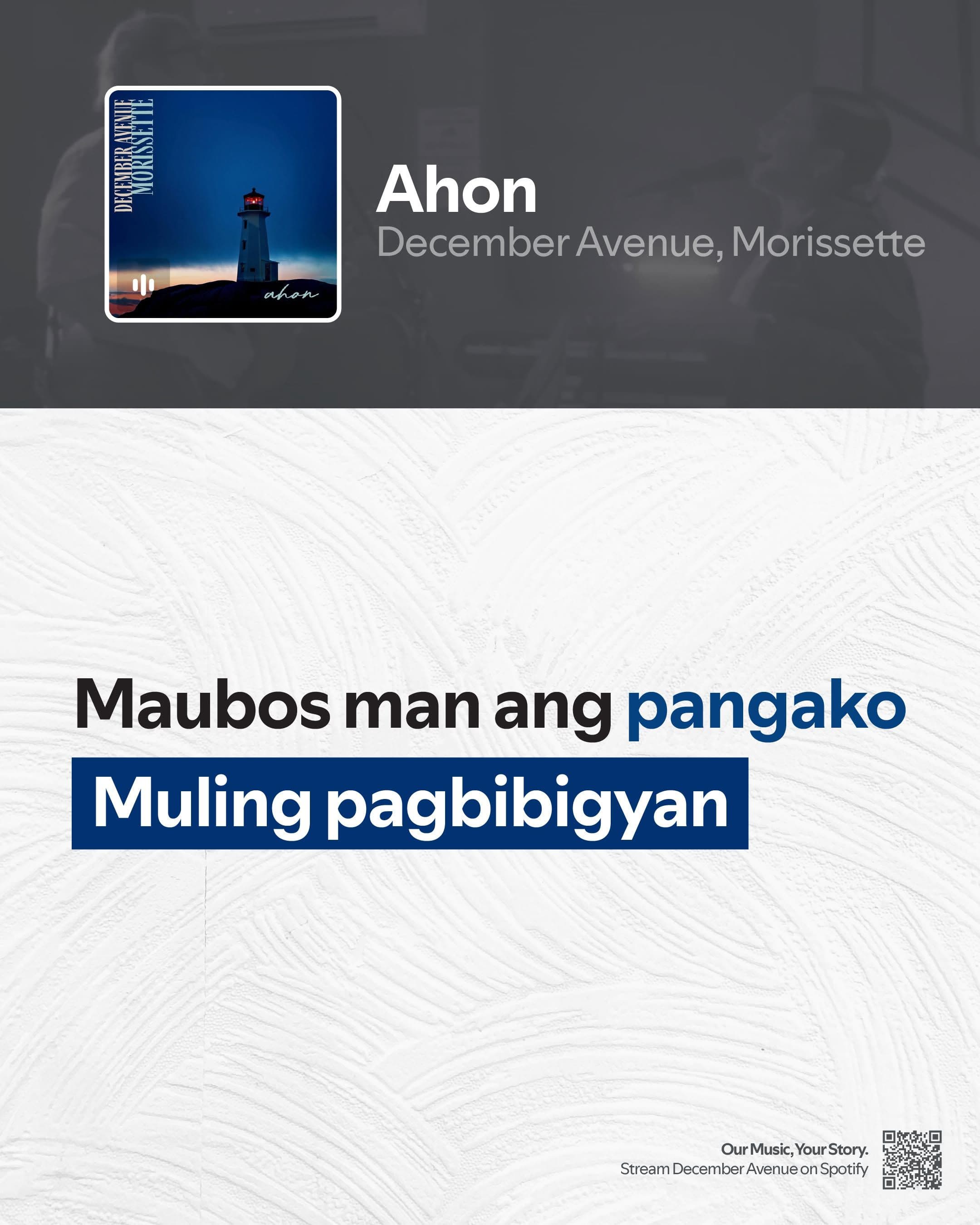 Lyric Poster Campaign (2025) asset 4
