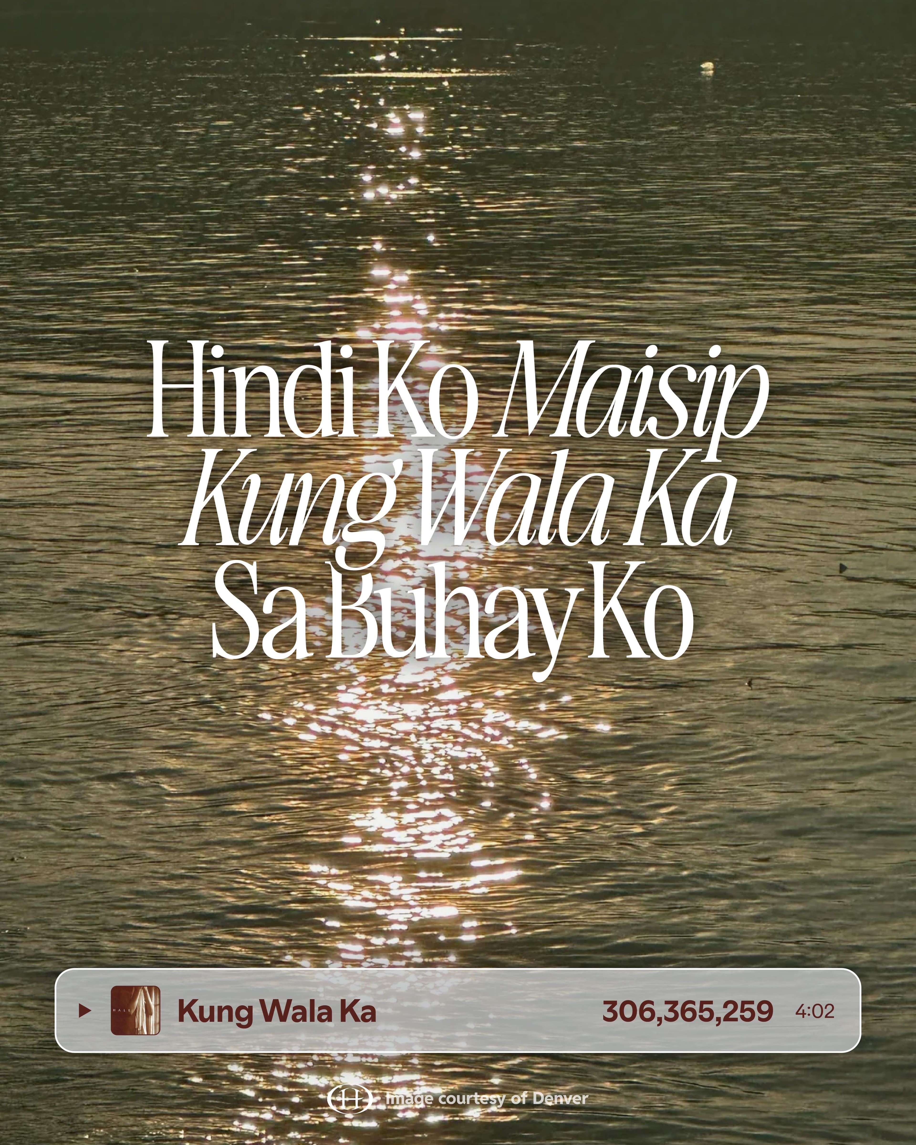 Lyric Poster Campaign (2026) asset 7