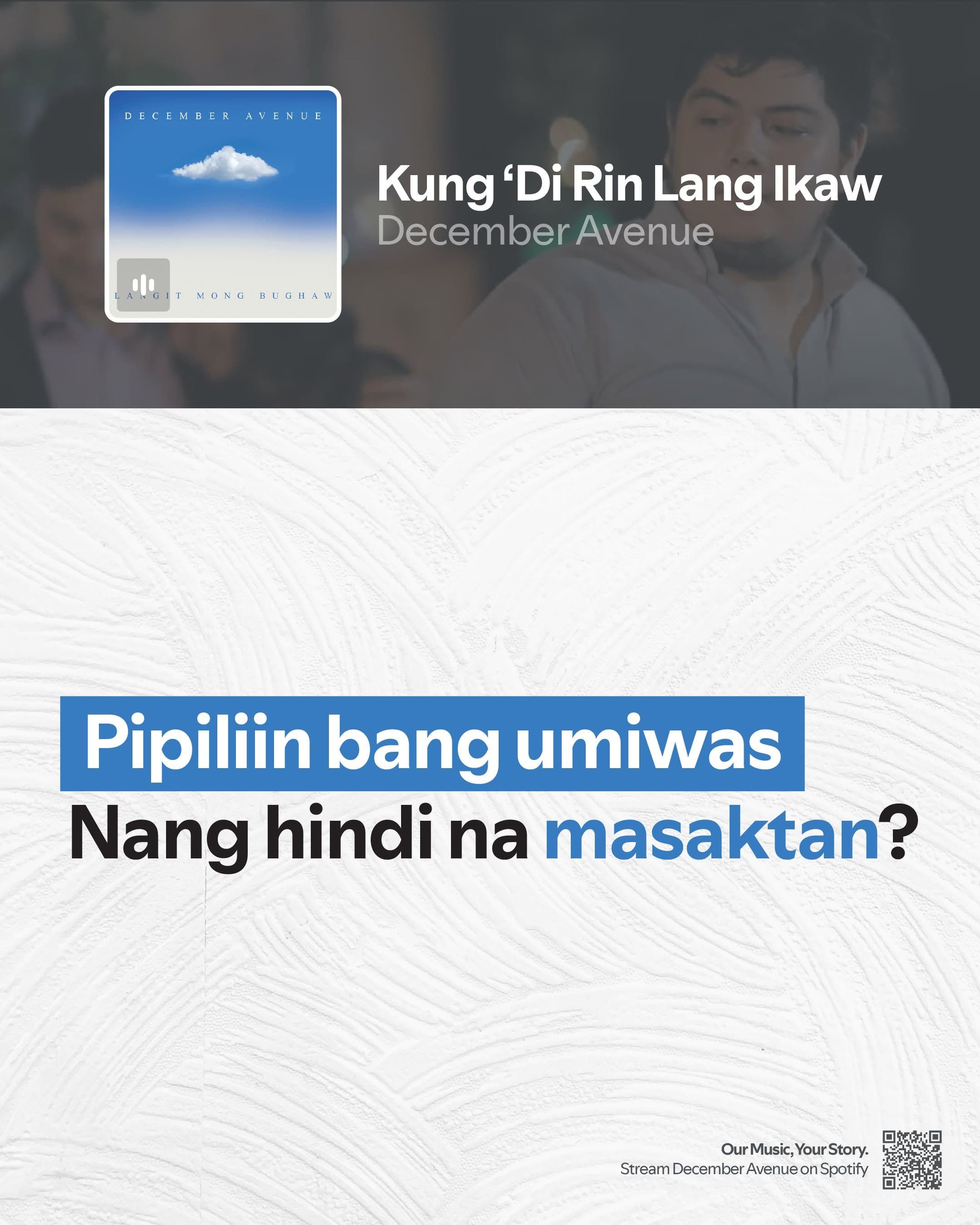 Lyric Poster Campaign (2025) asset 3