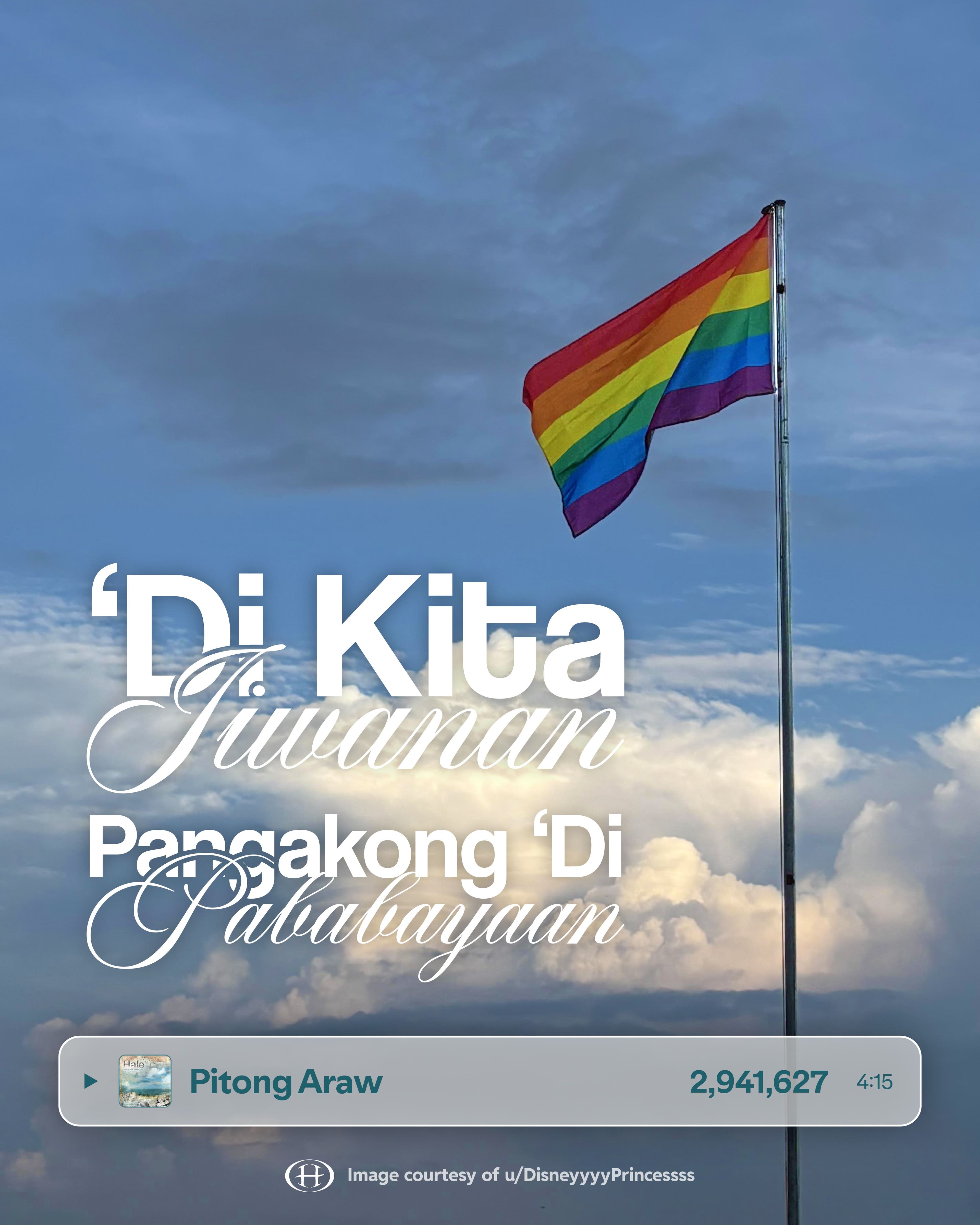 Lyric Poster Campaign (2026) asset 8